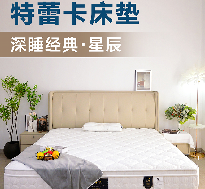 床垫怎么选性价比高?2025年高性价比床垫盘点与选择指南! 床垫怎么选性价比高?2025年高性价比床垫盘点与选择指南!