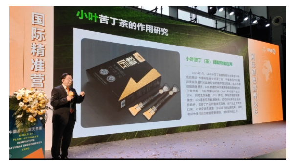 林瑞超院士西安发声：发酵+萃取双技术赋能 贵州余庆小叶苦丁开启血脂血糖应用新篇