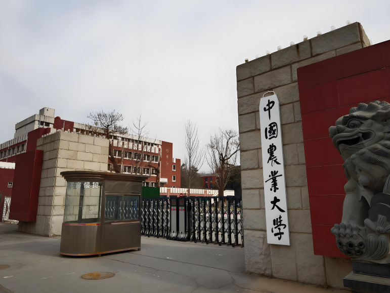 2025年农林类高校权威排名！南农位居第三，东北农业大学仅排11