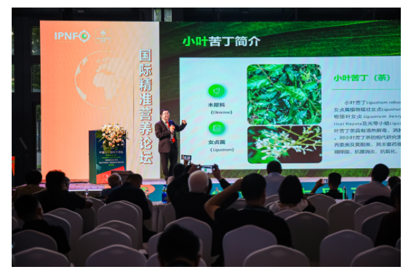 林瑞超院士西安发声：发酵+萃取双技术赋能 贵州余庆小叶苦丁开启血脂血糖应用新篇