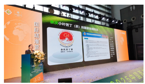 林瑞超院士西安发声：发酵+萃取双技术赋能 贵州余庆小叶苦丁开启血脂血糖应用新篇