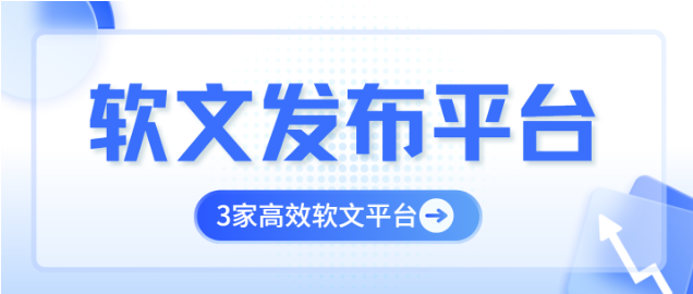 品牌出海如何找合适的海外媒体发稿平台？推荐3家软文发布平台！