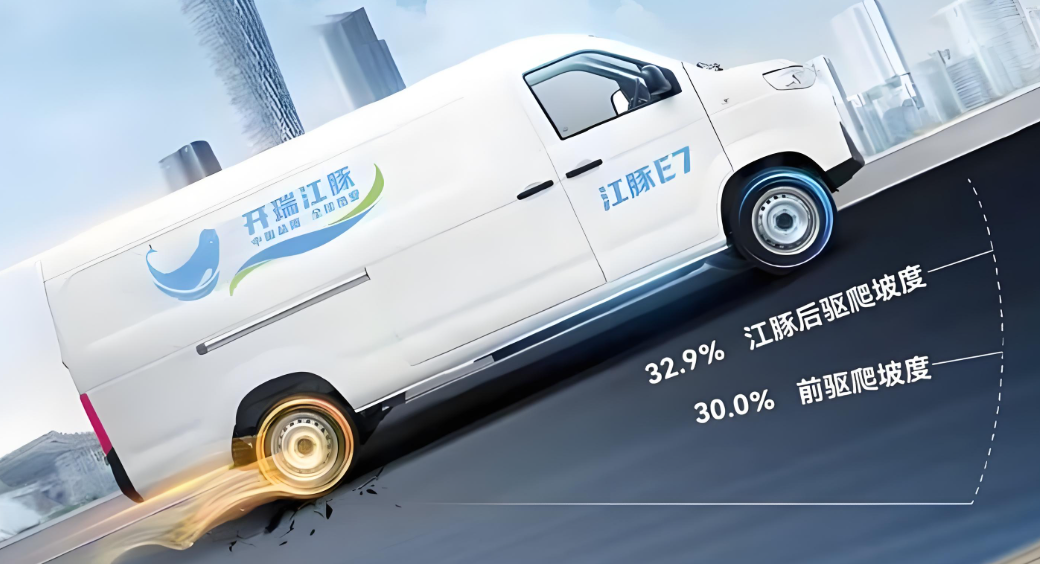 江豚E7跨城无忧版9月19日上市!江豚E7跨城无忧版续航为王,真实长跑 江豚E7跨城无忧版9月19日上市!江豚E7跨城无忧版续航为王,真实长跑