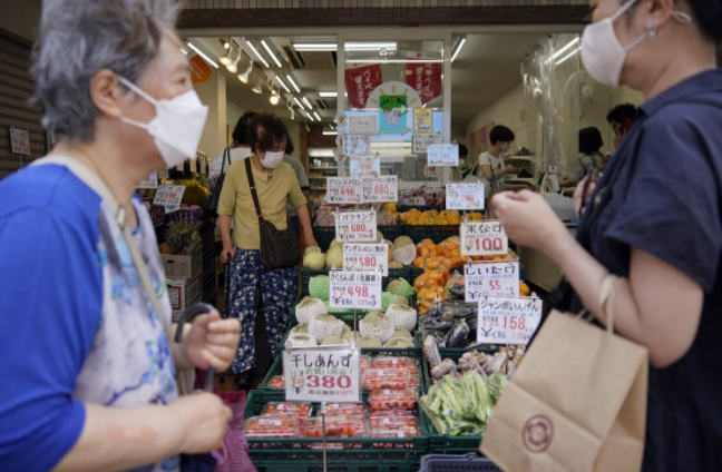 日本央行利率决议临近 日本通胀因补贴影响骤降 日本央行利率决议临近 日本通胀因补贴影响骤降
