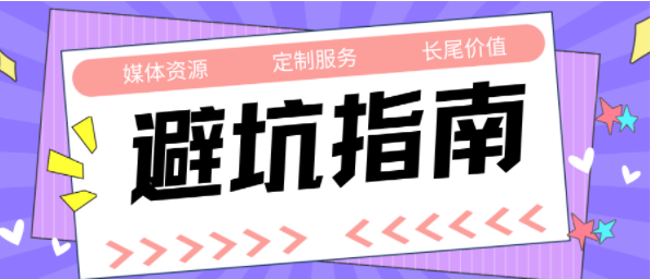 2025年有哪些值得推荐的软文自助发稿平台？这些平台值得一试！