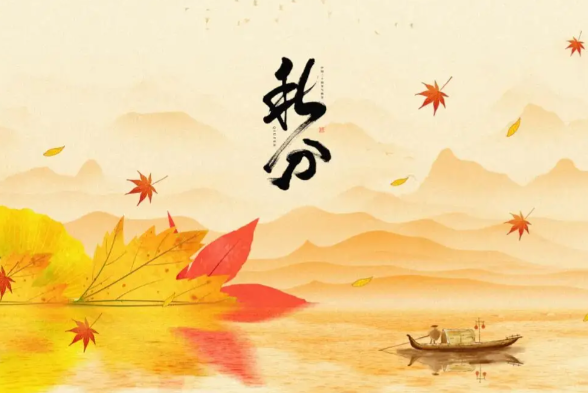 秋分怎么养生？请收好这份秋分节气养生饮食指南