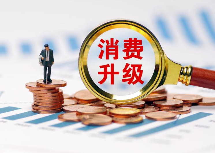 我国8月社会消费品零售总额3.97万亿元 同比增长3.4% 我国8月社会消费品零售总额3.97万亿元 同比增长3.4%