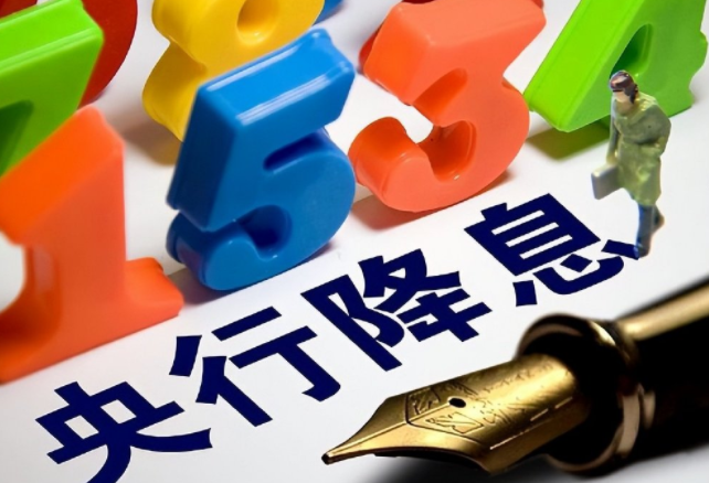 央行时隔8个月重启14天期逆回购操作 能达到实质降息效果吗? 央行时隔8个月重启14天期逆回购操作 能达到实质降息效果吗?