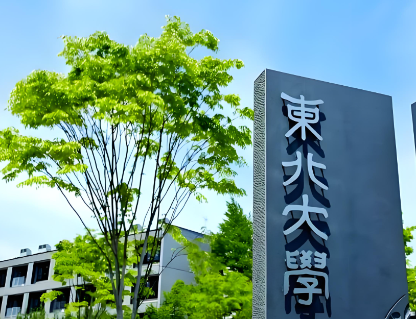 常年被忽略的5所985大学！这5所985大学实力强分数低，快看看你能不能捡漏