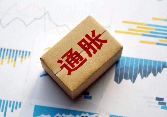 降息拉升美国通胀,下半年经济拉响全球通胀警报 降息拉升美国通胀,下半年经济拉响全球通胀警报