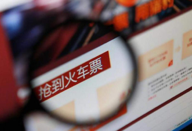 10月8日国庆中秋假期返程火车票今开抢 国铁将动态调整票额投放 10月8日国庆中秋假期返程火车票今开抢 国铁将动态调整票额投放