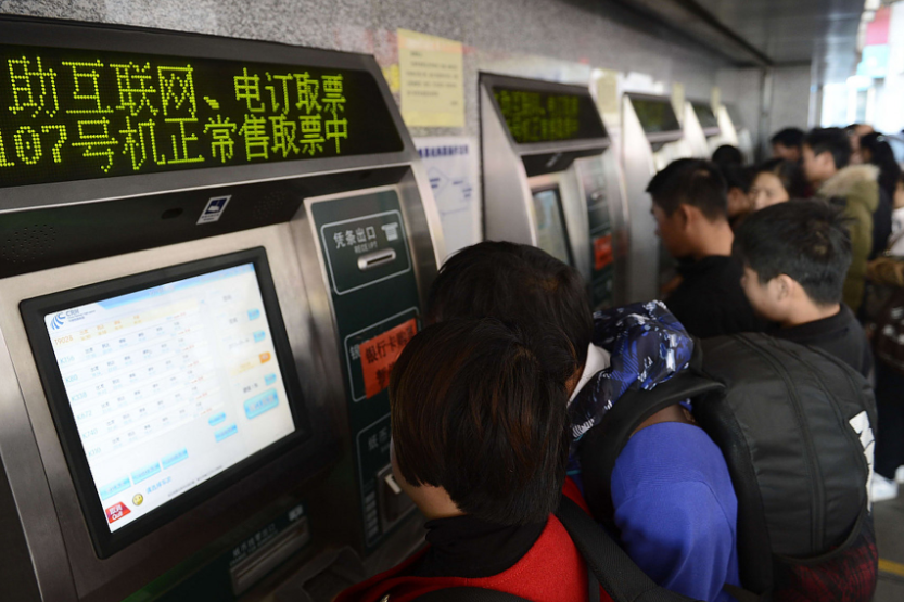 10月8日国庆中秋假期返程火车票今开抢 国铁将动态调整票额投放 10月8日国庆中秋假期返程火车票今开抢 国铁将动态调整票额投放