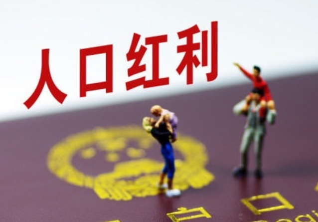 多省全国撒网引入人才(经济大省的外来人口都来自哪) 多省全国撒网引入人才(经济大省的外来人口都来自哪)