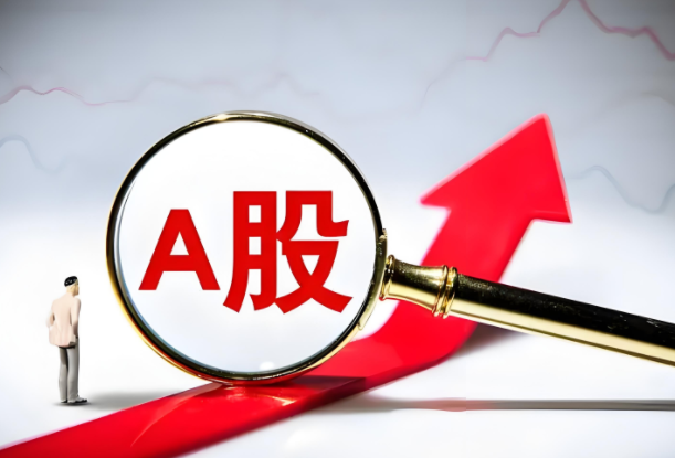 A股四季度会延续上行趋势吗(四季度A股有望更进一步) A股四季度会延续上行趋势吗(四季度A股有望更进一步)