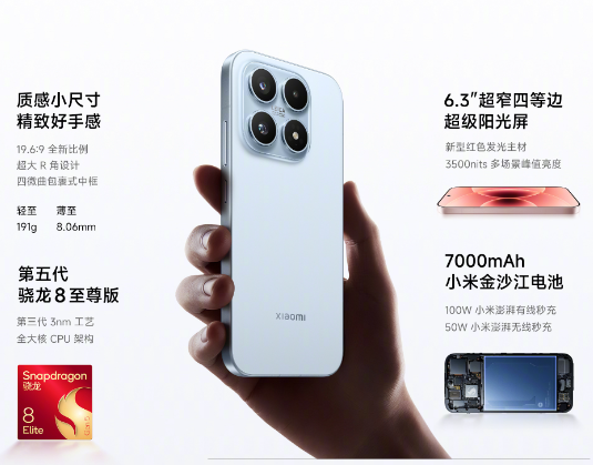 小米17全系列售价公布4499元起 雷军:小米17电量几乎是iPhone17两倍 小米17全系列售价公布4499元起 雷军:小米17电量几乎是iPhone17两倍
