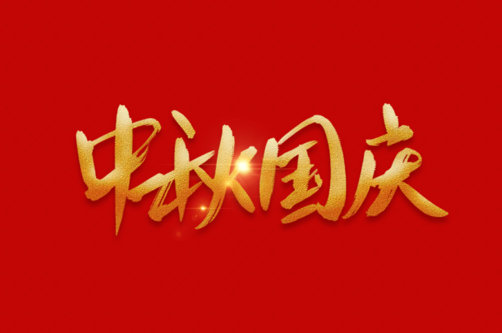 http://pic.danews.cc/upload/mjm/20250928/82de436d1fe711de0f109b97df753783.png