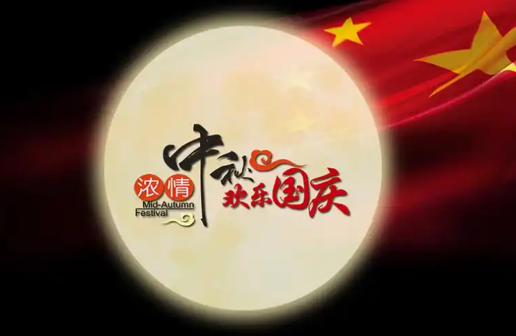 http://pic.danews.cc/upload/mjm/20250928/99f55ed423a60accdb46946230aab670.png