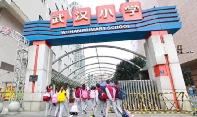 今年武汉市中小学寒假放多久？武汉市中小学寒假时间出炉！