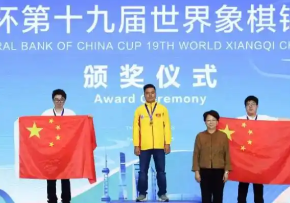 象棋世锦赛男单冠军第1次不是中国人 越南棋王赖理兄夺得第十九届象棋世锦赛冠军