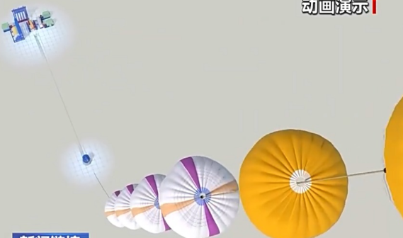 全球最大5000平方米空中捕风伞启运 我国“5000平方米做功伞”进入试验测试阶段