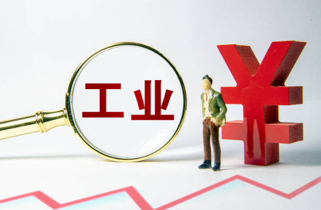 8月规上工业企业利润同比增长20.4% 8月单月利润达二季度以来次高点