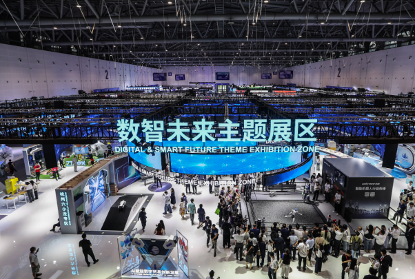 第四届全球数字贸易博览会举办 第四届数贸会预计采购总金额将达300亿元