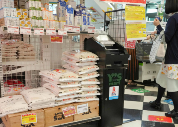 日本8月核心消费价格指数上涨2.7% 日本10月将有超过3000种食品价格上调 日本8月核心消费价格指数上涨2.7% 日本10月将有超过3000种食品价格上调