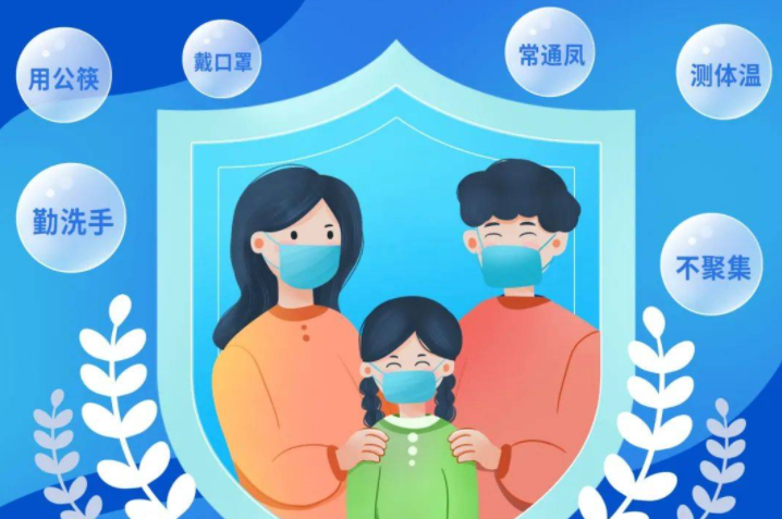 假期出行健康事项哪些要注意(2025年国庆中秋假期健康防护提示)