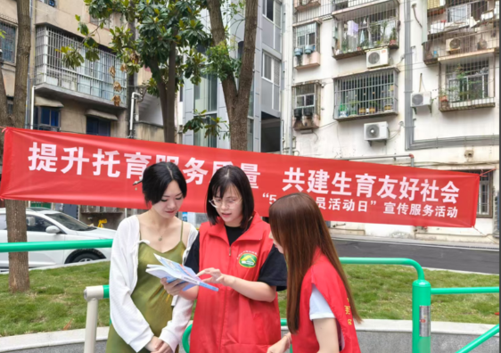 31省生育友好指数排名云南位列第一 云南在建设生育友好社会方面有哪些值得学习的地方