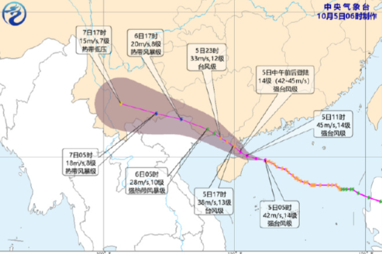 红色预警!强台风麦德姆最新路径公布 台风麦德姆将对南部沿海地区带来强降雨 红色预警!强台风麦德姆最新路径公布 台风麦德姆将对南部沿海地区带来强降雨