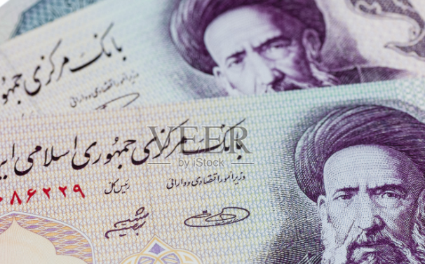 伊朗货币面值将“去掉四个零” 伊朗将对货币制度进行全面改革