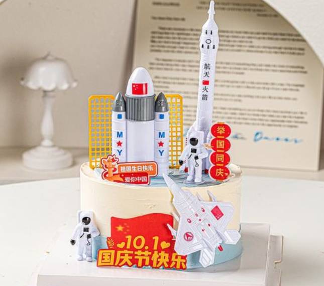 中国航天生日快乐(中国航天69岁生日快乐!) 中国航天生日快乐(中国航天69岁生日快乐!)