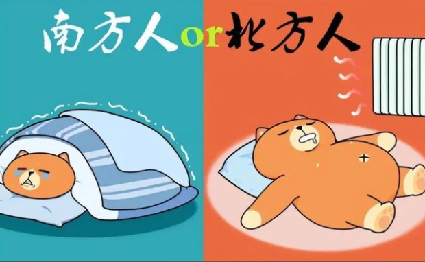 南北方气温差异大，华北等地秋雨强度或为同期少见