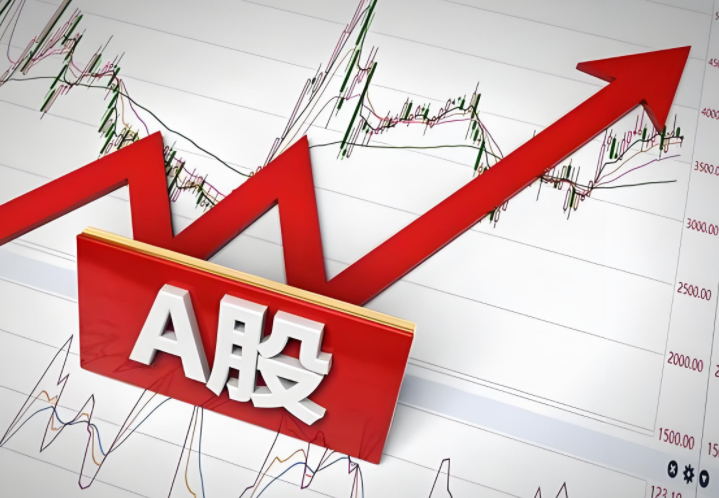 10年来沪指首次突破3900点，A股续创10年新高