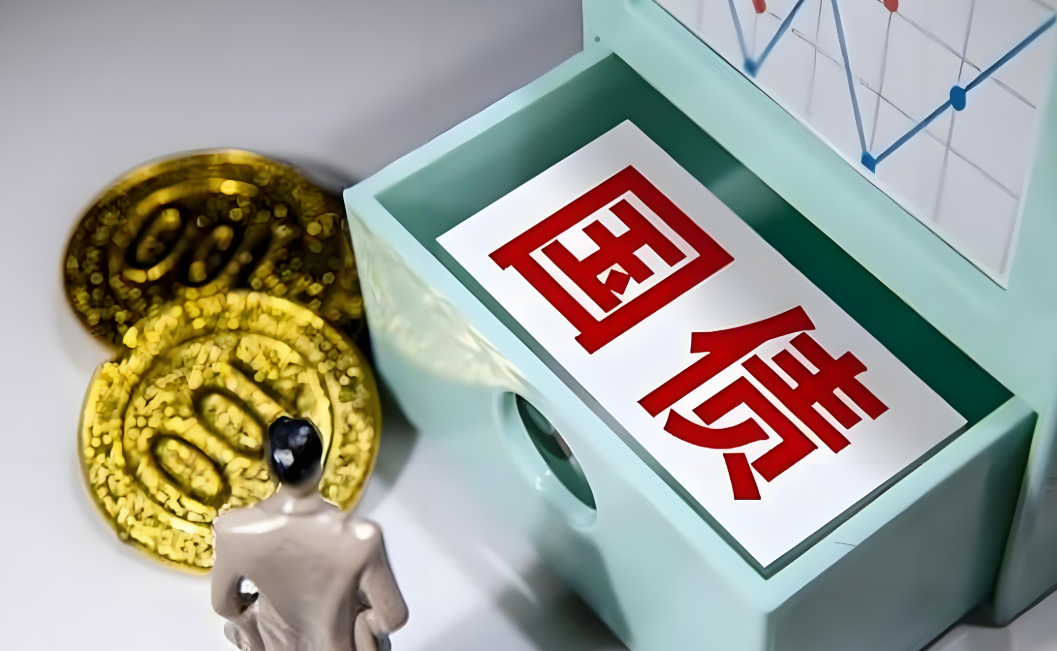 财政部将于10月在香港发行2025年第五期人民币国债！财政部将于10月在香港发行110亿元人民币国债