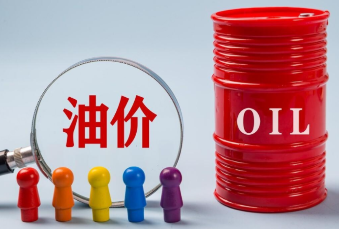 节后国际油价隔夜上涨(国际油价触及一周新高)