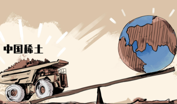 中国对稀土相关技术实施出口管制 有境外组织从中国非法获取稀土技