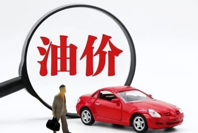 节后国际油价隔夜上涨(国际油价触及一周新高)