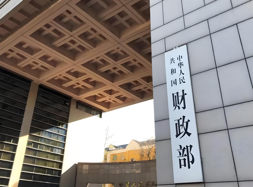 财政部将于10月在香港发行2025年第五期人民币国债！财政部将于10月在香港发行110亿元人民币国债