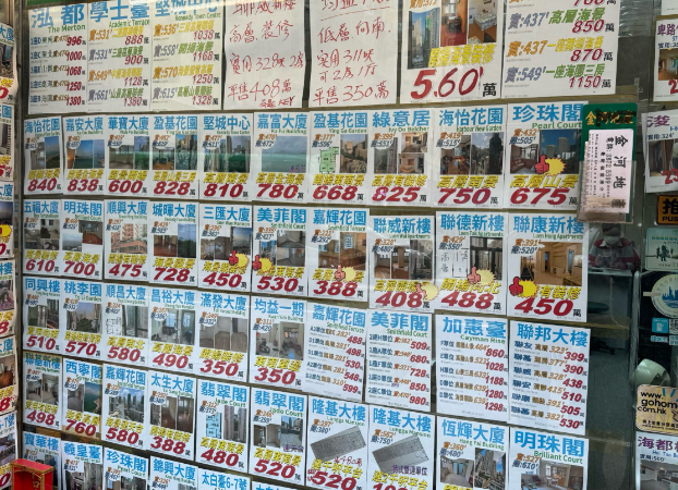 中秋国庆双节香港二手楼价回升 (香港二手楼价达到近一年新高) 中秋国庆双节香港二手楼价回升 (香港二手楼价达到近一年新高)