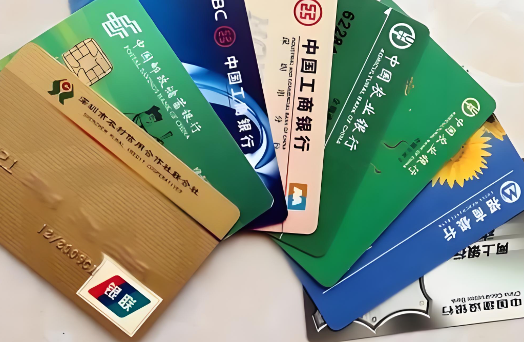 不用的银行卡怎么注销?(不用的银行卡不注销会有影响吗?) 不用的银行卡怎么注销?(不用的银行卡不注销会有影响吗?)