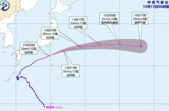 台风“娜基莉”加强为台风级 台风“娜基莉”对我国天气有什么影响