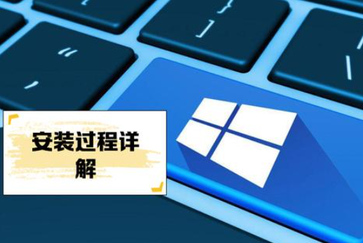 Windows10服务到期后Windows 11怎么安装？（两种安装Windows 11方法详细介绍）