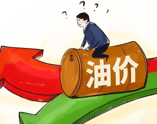 10月国内油价或迎两连跌(国内油价年内第八次下调) 10月国内油价或迎两连跌(国内油价年内第八次下调)