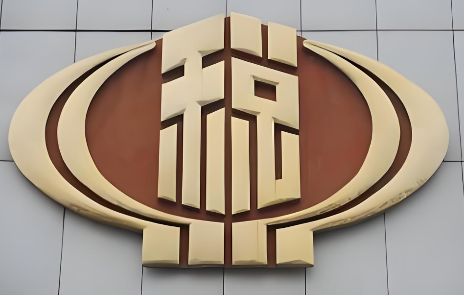 第三季度税收收入同比增长6.9%!9月税收收入增幅较高 第三季度税收收入同比增长6.9%!9月税收收入增幅较高