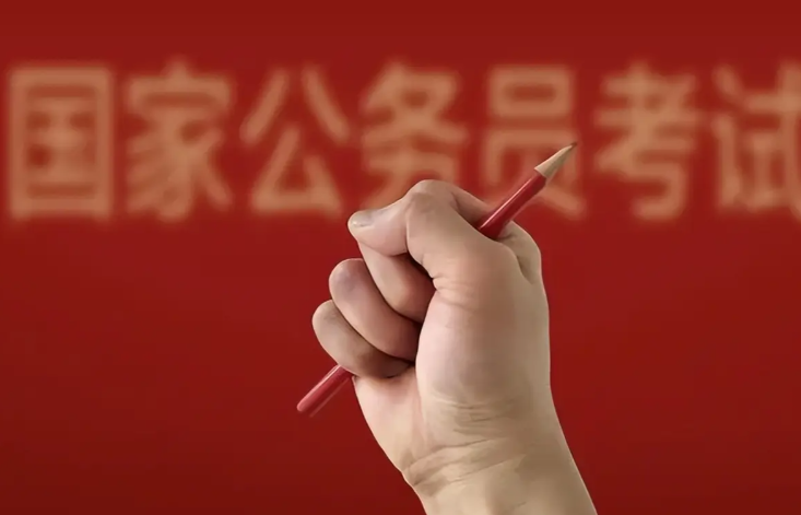 国考报考年龄放宽(国考报考年龄放宽有什么影响?) 国考报考年龄放宽(国考报考年龄放宽有什么影响?)