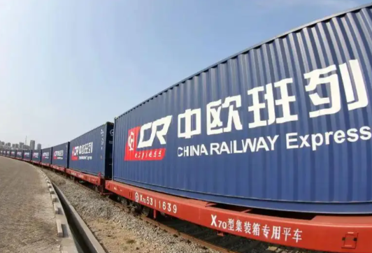 中欧班列货运量突破2000万吨 中欧班列中高附加值货物占比40%以上
