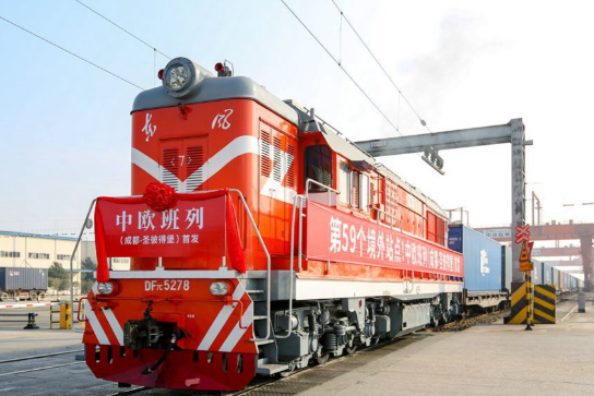中欧班列货运量突破2000万吨 中欧班列中高附加值货物占比40%以上