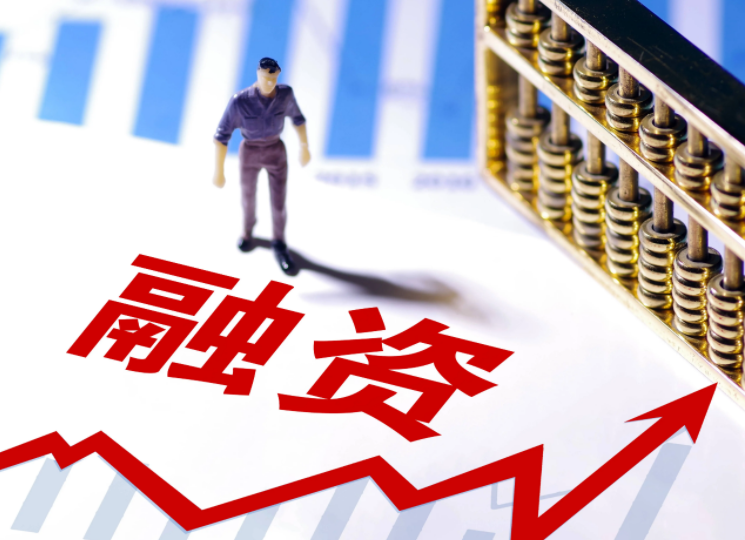 两市融资余额增加22.86亿元(两市融资余额连涨两日有何新动向) 两市融资余额增加22.86亿元(两市融资余额连涨两日有何新动向)