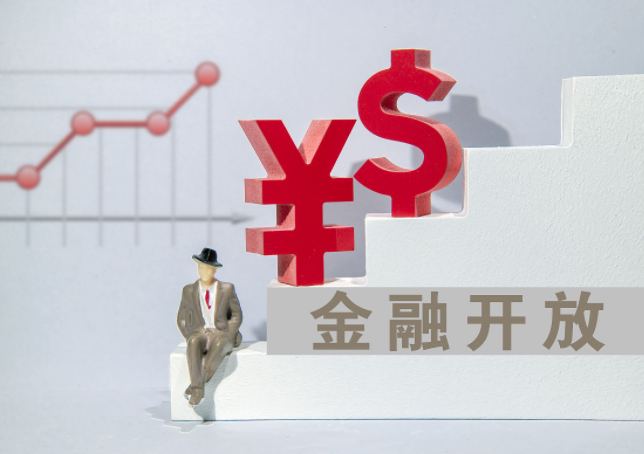 两市融资余额增加22.86亿元(两市融资余额连涨两日有何新动向) 两市融资余额增加22.86亿元(两市融资余额连涨两日有何新动向)